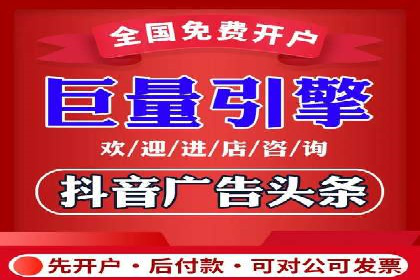 竞价开户推广案例分享